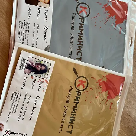 Villa Carpe Diem Pamporovo