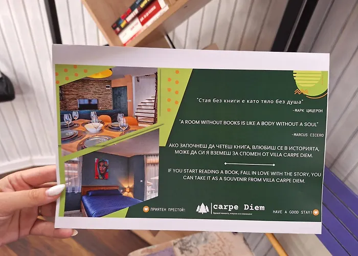 Carpe Diem * パンポロボ